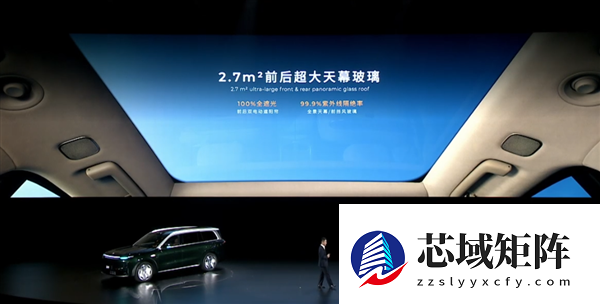 跑318不用担心高反!零跑D19行业首发车内制氧机:上车就满氧