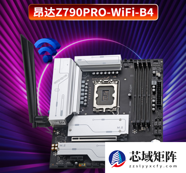 昂达推出Intel Z790主板新品：四槽DDR4内存、售价779元