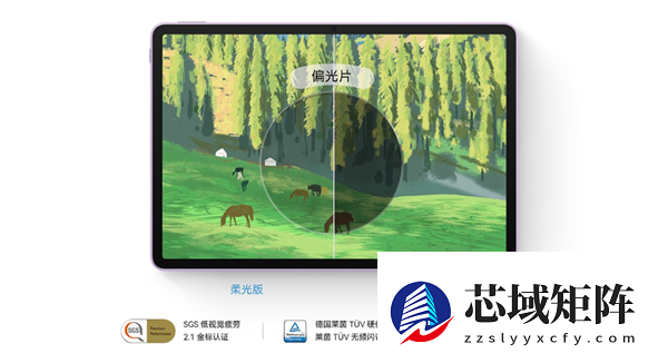 1799元起！全新华为MatePad 11.5今日首销：麒麟芯性能提高30%