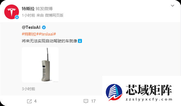 特斯拉葫芦里卖得什么药：发文自动驾驶  配图是一张“老古董”