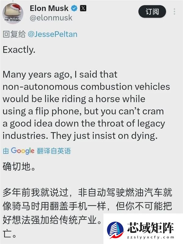 特斯拉葫芦里卖得什么药：发文自动驾驶  配图是一张“老古董”