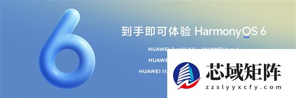 鸿蒙公开课·总裁校园行2025收官：从高校人才到千亿生态的崛起之路