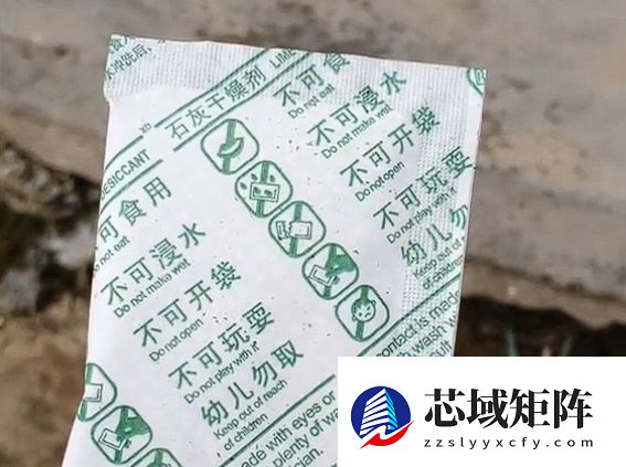 大爷把干燥剂当成了调料包食用 抢救10小时！