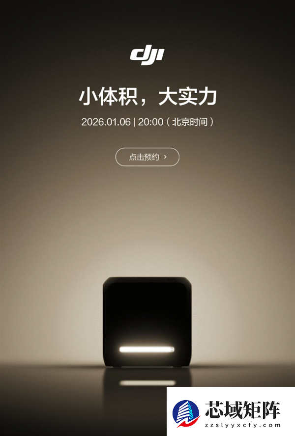 大疆2016年第一款新品官宣：小体积、大实力