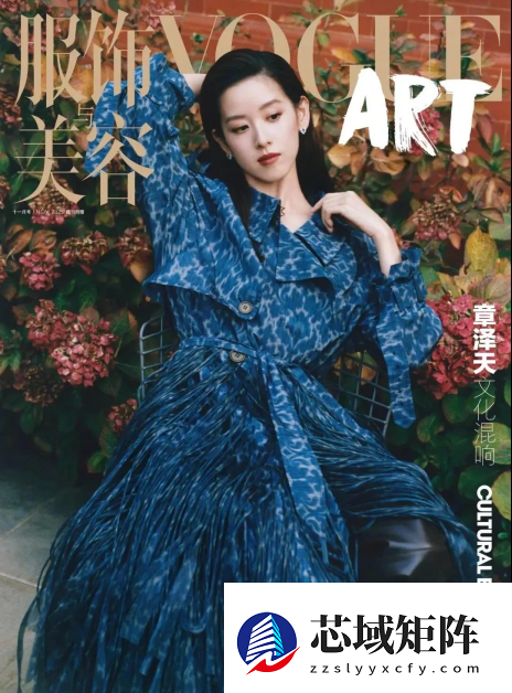 章泽天独自现身迪拜过圣诞：身着阔腿裤 松弛感十足