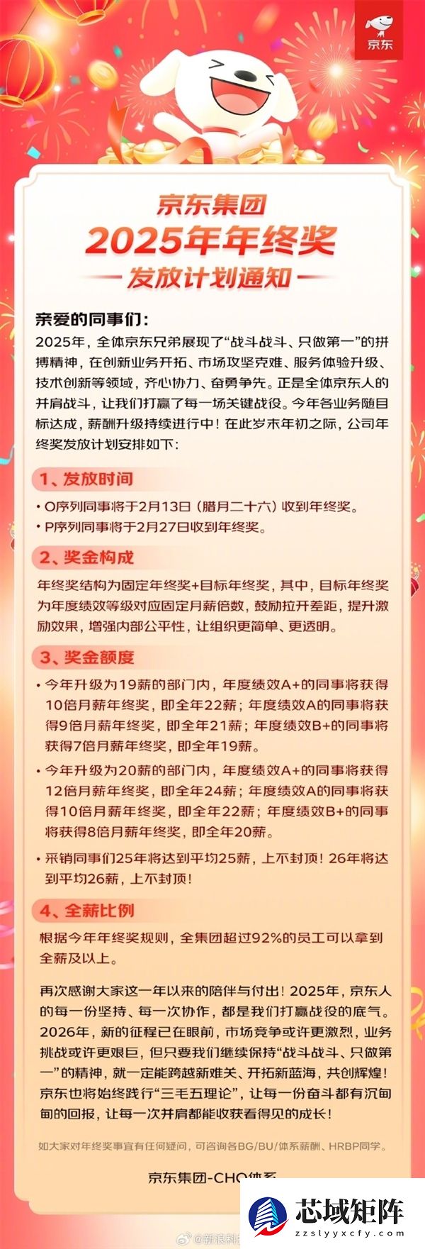 章泽天独自现身迪拜过圣诞：身着阔腿裤 松弛感十足