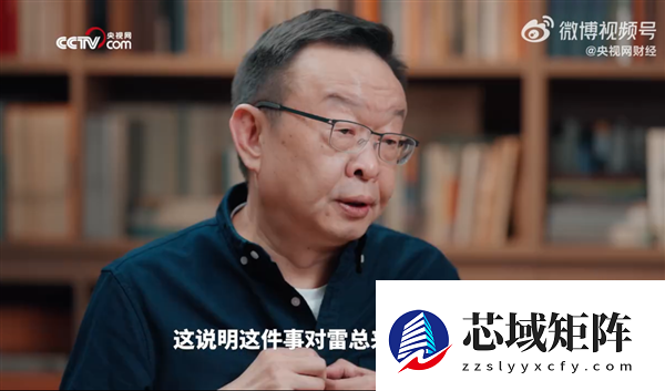 5000台小米SU7被秒光 陈年：只用了1分47秒 心里满是羡慕嫉妒