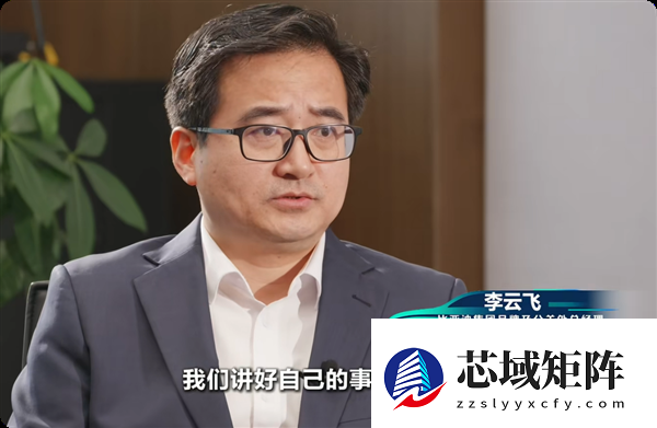 李云飞：比亚迪从不拉踩别人 但树大招风量大 是黑公关最大受害者