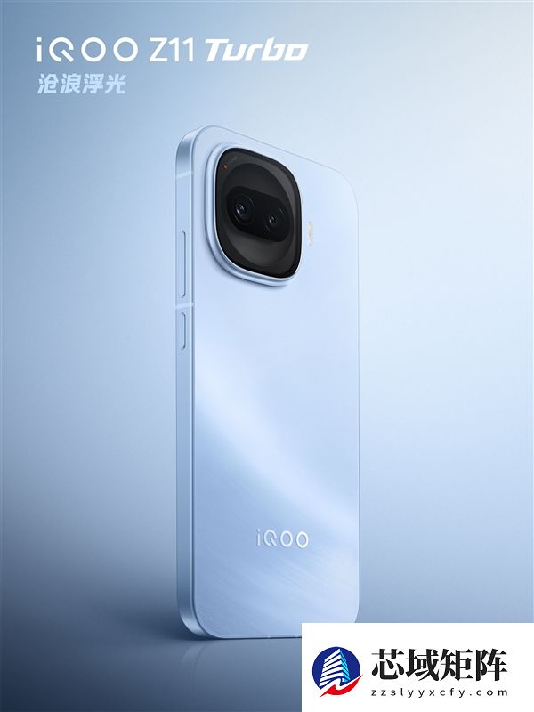 iQOO Z11 Turbo官宣1月见：第五代骁龙8+金属中框
