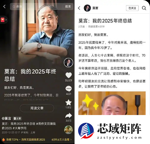 抖音能当公众号用了！上线新玩法：能发8000字长图文 还能配音乐