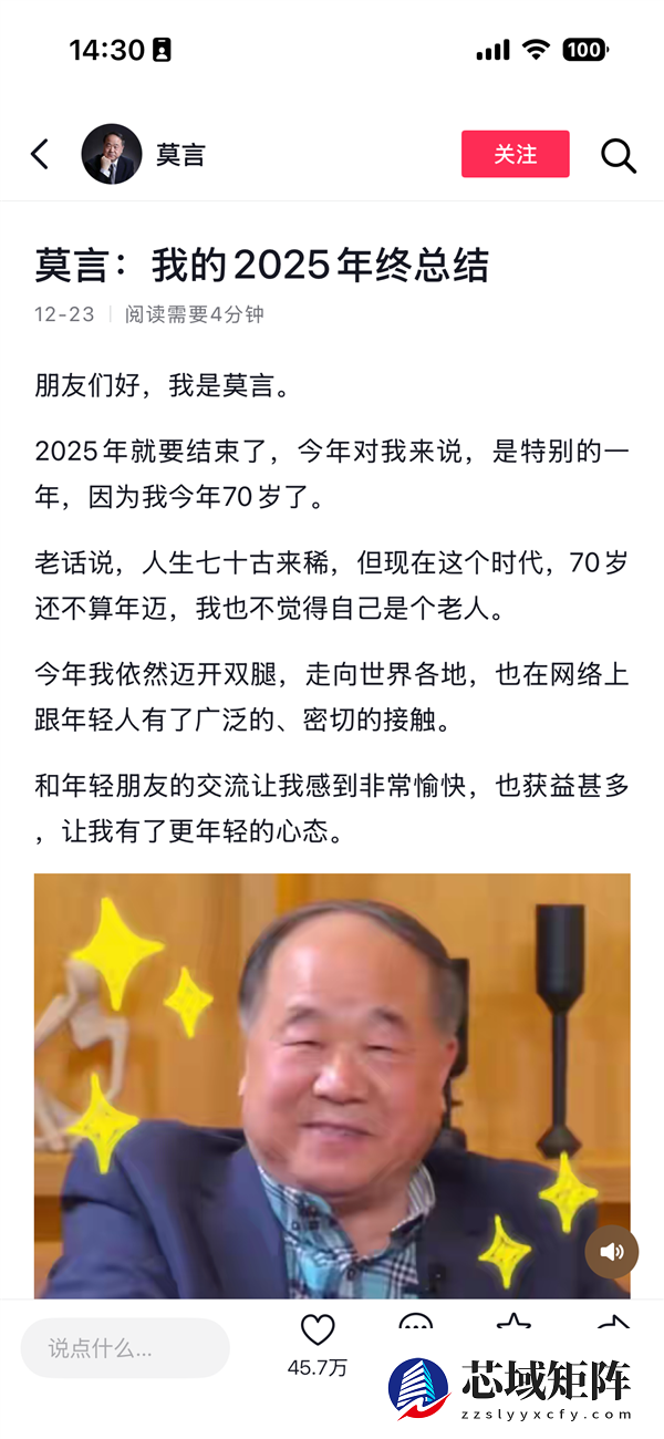 抖音能当公众号用了！上线新玩法：能发8000字长图文 还能配音乐