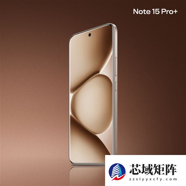 同级罕见等深微曲+龙晶玻璃！REDMI Note 15 Pro+新春版摩卡棕公布