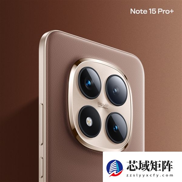 同级罕见等深微曲+龙晶玻璃！REDMI Note 15 Pro+新春版摩卡棕公布