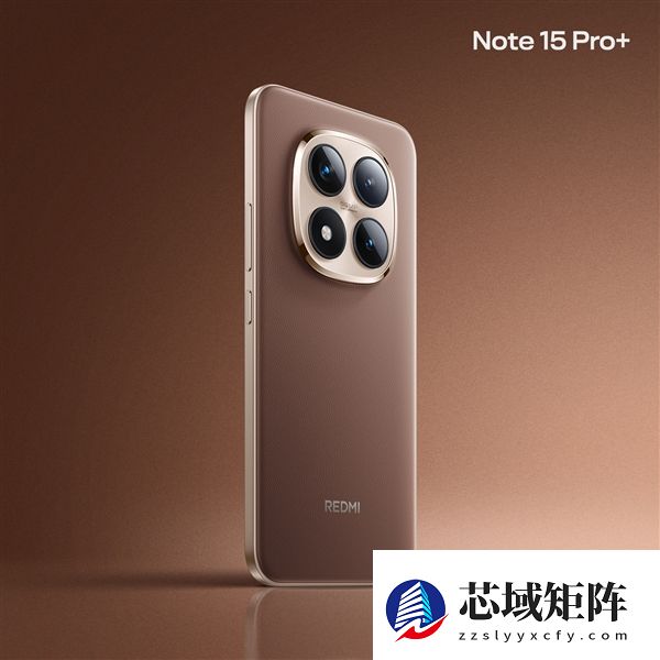 同级罕见等深微曲+龙晶玻璃！REDMI Note 15 Pro+新春版摩卡棕公布