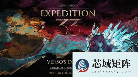 33号远征队原声播放破4.4亿，登顶古典榜二十周