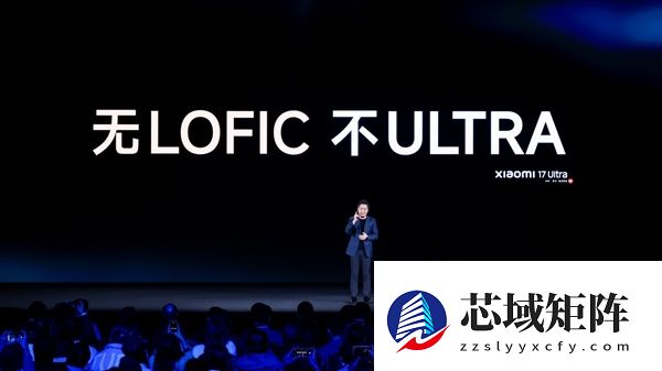 卢伟冰断言LOFIC和2亿连续光变是未来的方向：小米17 Ultra是领跑者