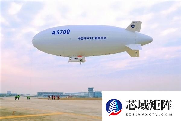 拿下全国首张生产许可证！首款国产载人飞艇“祥云AS700进入批量生产阶段