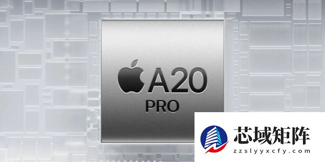 苹果iPhone 18 Pro/Max前瞻：更小灵动岛、2nm工艺A20芯片