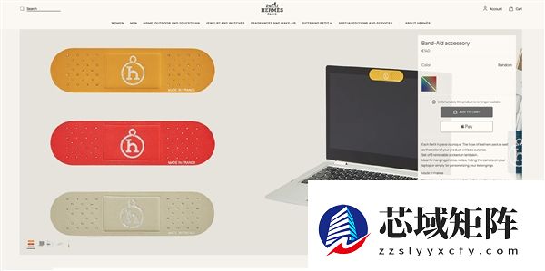 可重复使用 爱马仕推出羊皮创可贴:单张约售385元