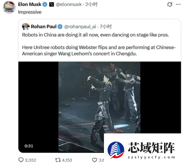 马斯克点赞宇树机器人给王力宏演唱会伴舞 王兴兴首次回应