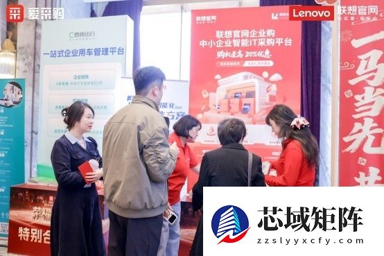 好平台让好生意更好：携手企业，在变局中锚定增长之路