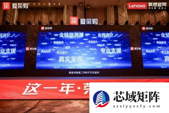 好平台让好生意更好：携手企业，在变局中锚定增长之路