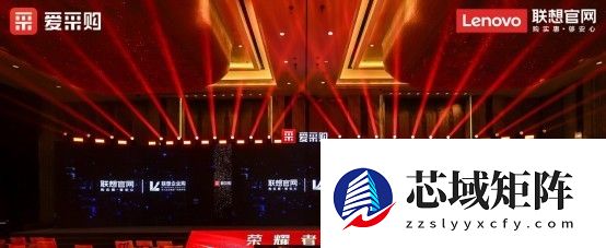 好平台让好生意更好：携手企业，在变局中锚定增长之路