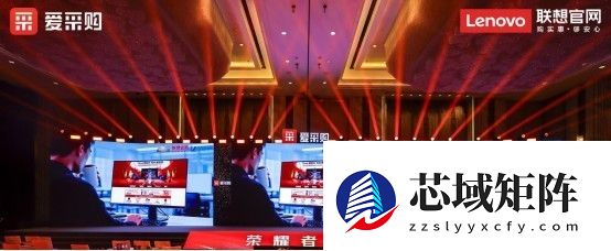 好平台让好生意更好：携手企业，在变局中锚定增长之路