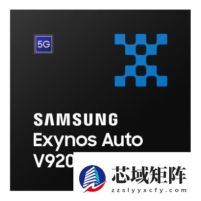 消息称三星汽车零部件业务获突破，已向宝马电动车型供应 Exynos Auto 芯片