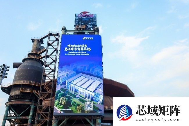 博大数据亮相IDC产业年度大典,阐述万卡集群如何定义AI新时代