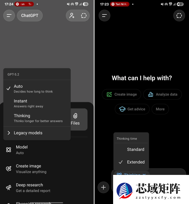 OpenAI 更新手机版 ChatGPT，现支持手动调节 AI“思考深度”