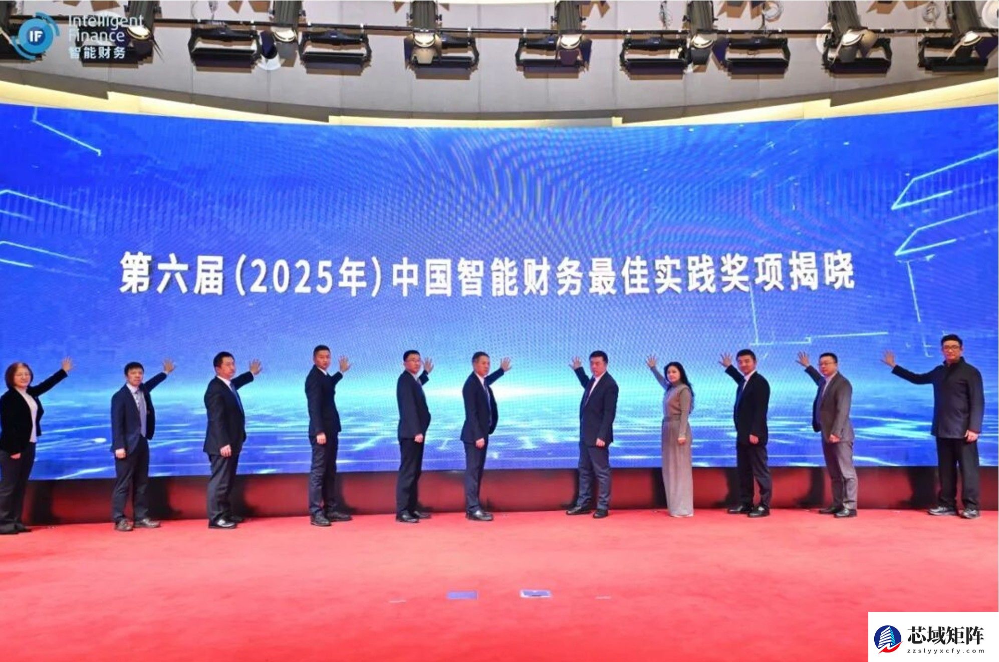 找钢网荣获上海国家会计学院2025中国智能财务实践“最佳数字员工创新应用奖”