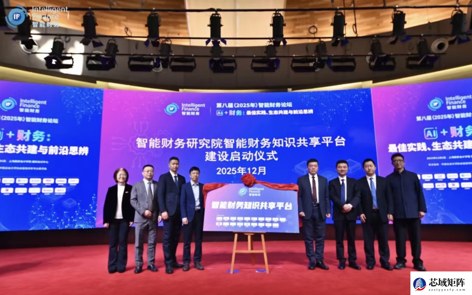 找钢网荣获上海国家会计学院2025中国智能财务实践“最佳数字员工创新应用奖”