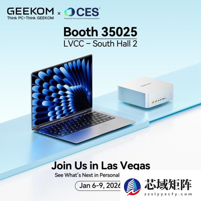 GEEKOM 积核将在 CES 2026 展出搭载英特尔、AMD 新处理器的迷你主机与笔记本