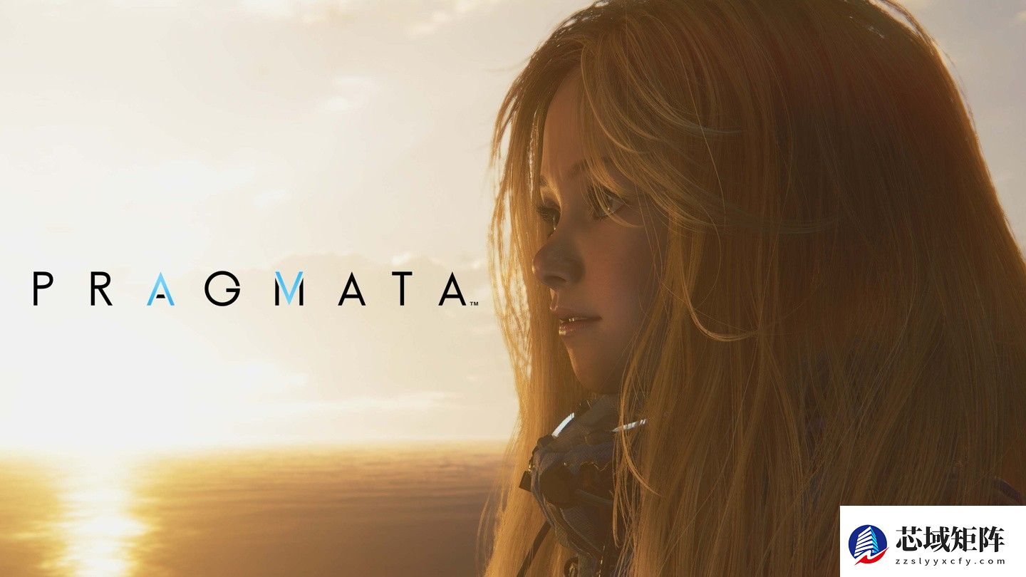 卡普空新作Pragmata2026年发售，登陆多平台含Switch 2