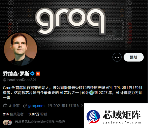 英伟达史上最大的一次收购 也可能是最招骂的一次