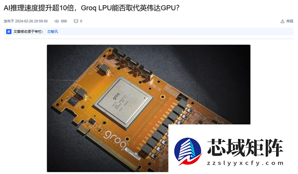 英伟达史上最大的一次收购 也可能是最招骂的一次