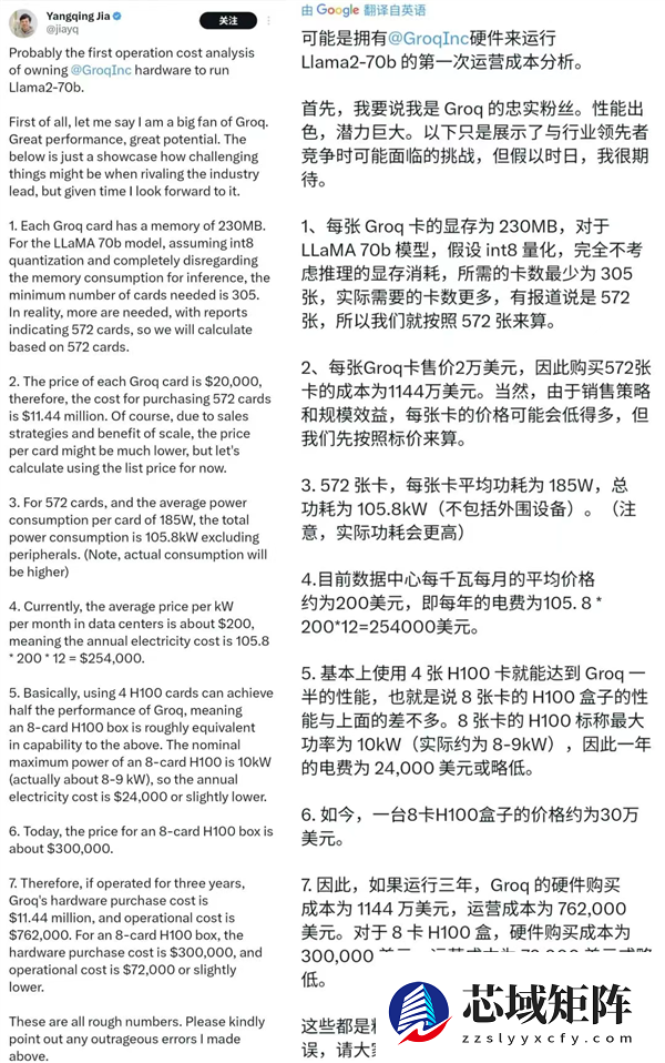 英伟达史上最大的一次收购 也可能是最招骂的一次