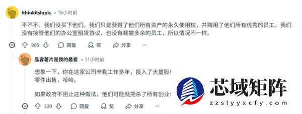 英伟达史上最大的一次收购 也可能是最招骂的一次