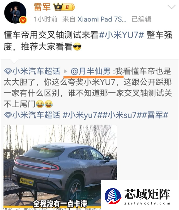 懂车帝的交叉轴测试 炸出没良心车企了?