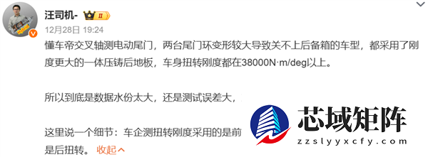 懂车帝的交叉轴测试 炸出没良心车企了?