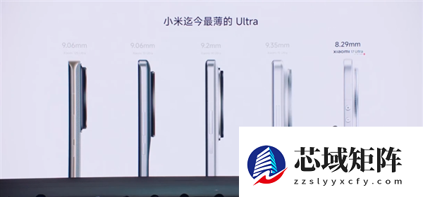 雷军：小米17 Ultra今天开售！史上最好看的小米影像旗舰