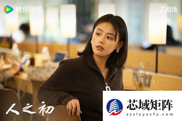 张若昀、唐嫣新剧《人之初》今日开播：尸骨悬案开局高能