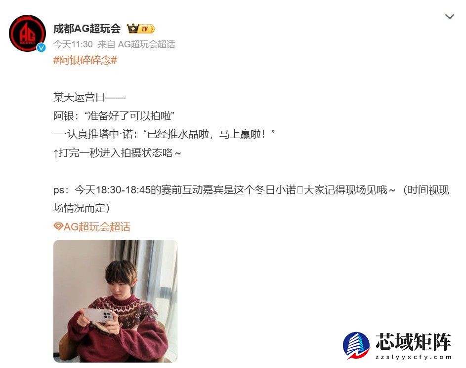 荣耀WIN系列新机曝光：高辨识设计+双旗舰芯+百瓦快充