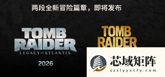 古墓丽影双作揭晓：重制版与天灾新篇章来袭