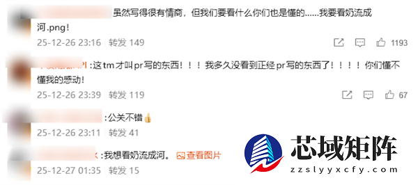 股价一度大跌15% 霸王茶姬发长文回应：未添加过多咖啡因