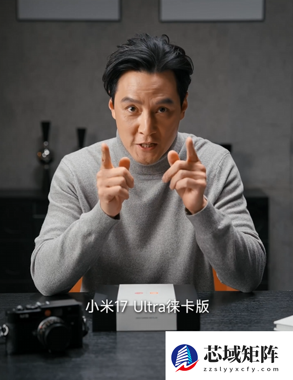 吴彦祖开箱小米17 Ultra徕卡版:So cool