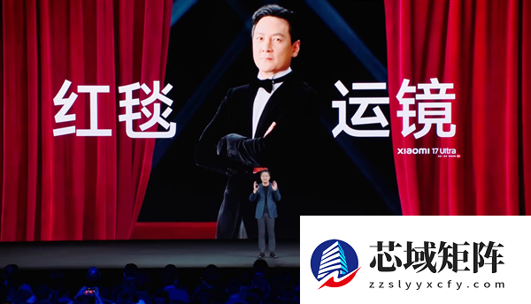 吴彦祖开箱小米17 Ultra徕卡版:So cool