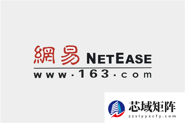 网易高管丁迎峰退休 在职23年 曾领导开发《梦幻西游》