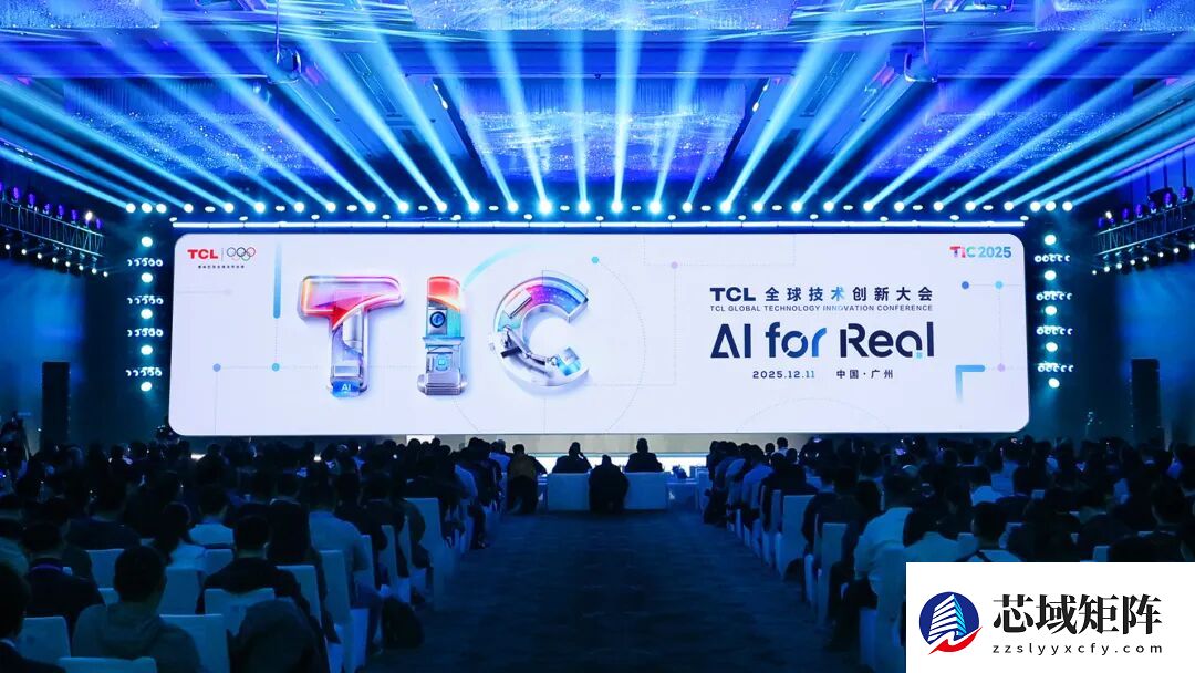 TCL加码AI创新：150亿研发投入引领全球技术突破